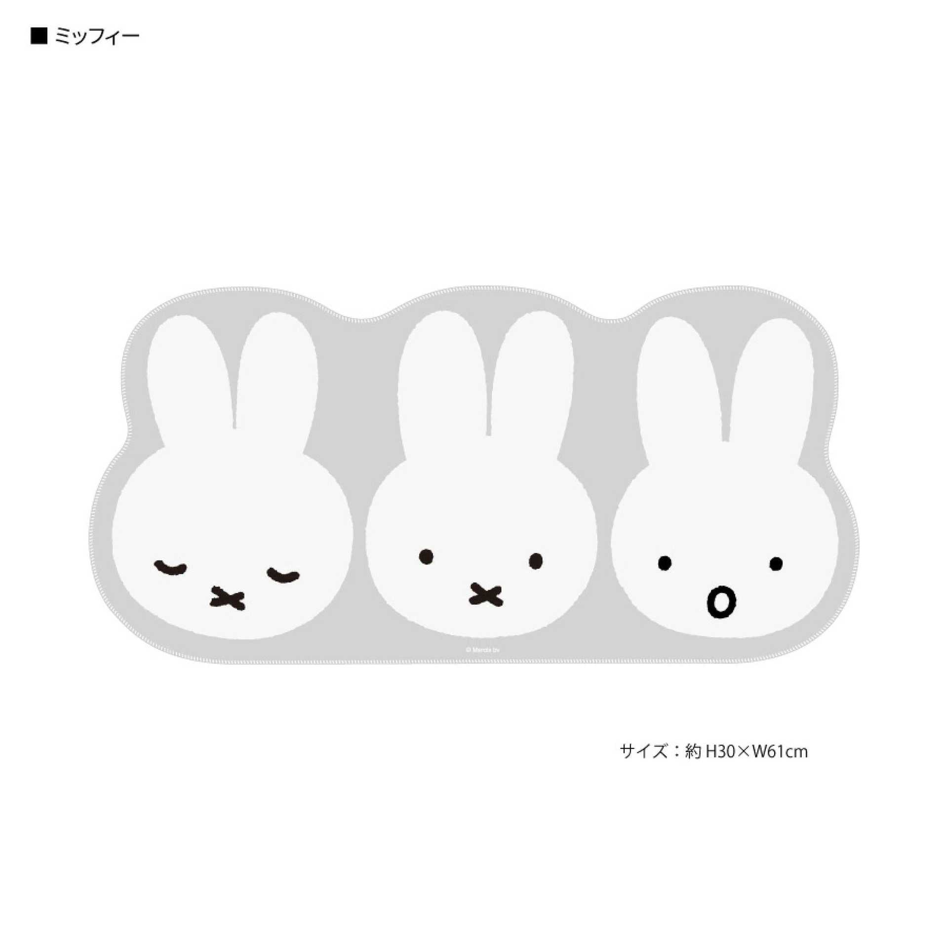 Japanese Miffy Mouse Pad Cute  - Gaming Keyboard High Ground review and price